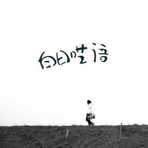 田中宁宁作品在线观看
