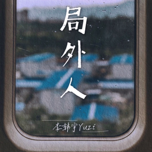 田中宁宁作品在线观看
