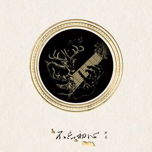 田中宁宁作品在线观看
